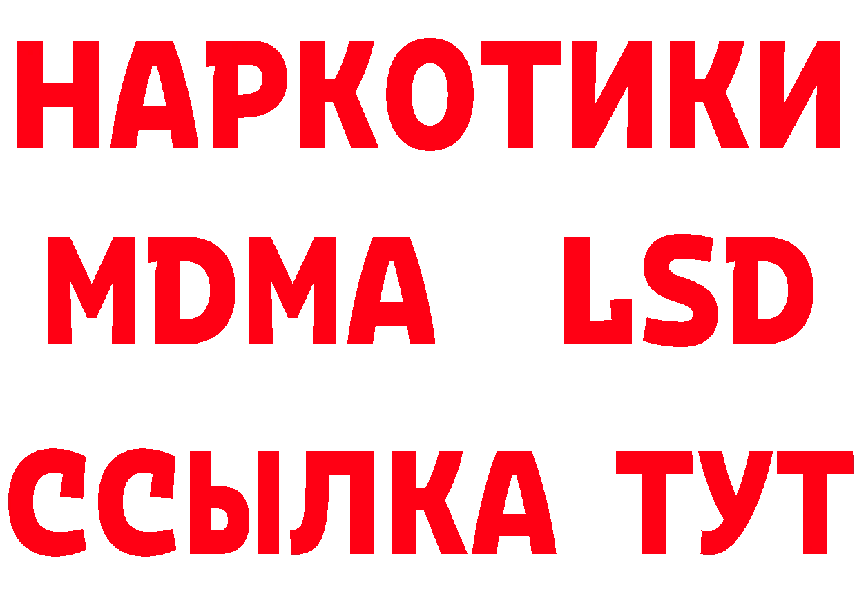 АМФЕТАМИН Розовый зеркало shop ОМГ ОМГ Когалым